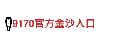 智能家电企业——bet9官网谁有，领先智慧科技潮流